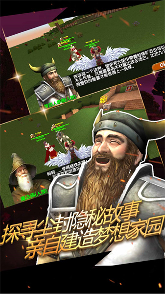 被尘封的故事应用宝的图册