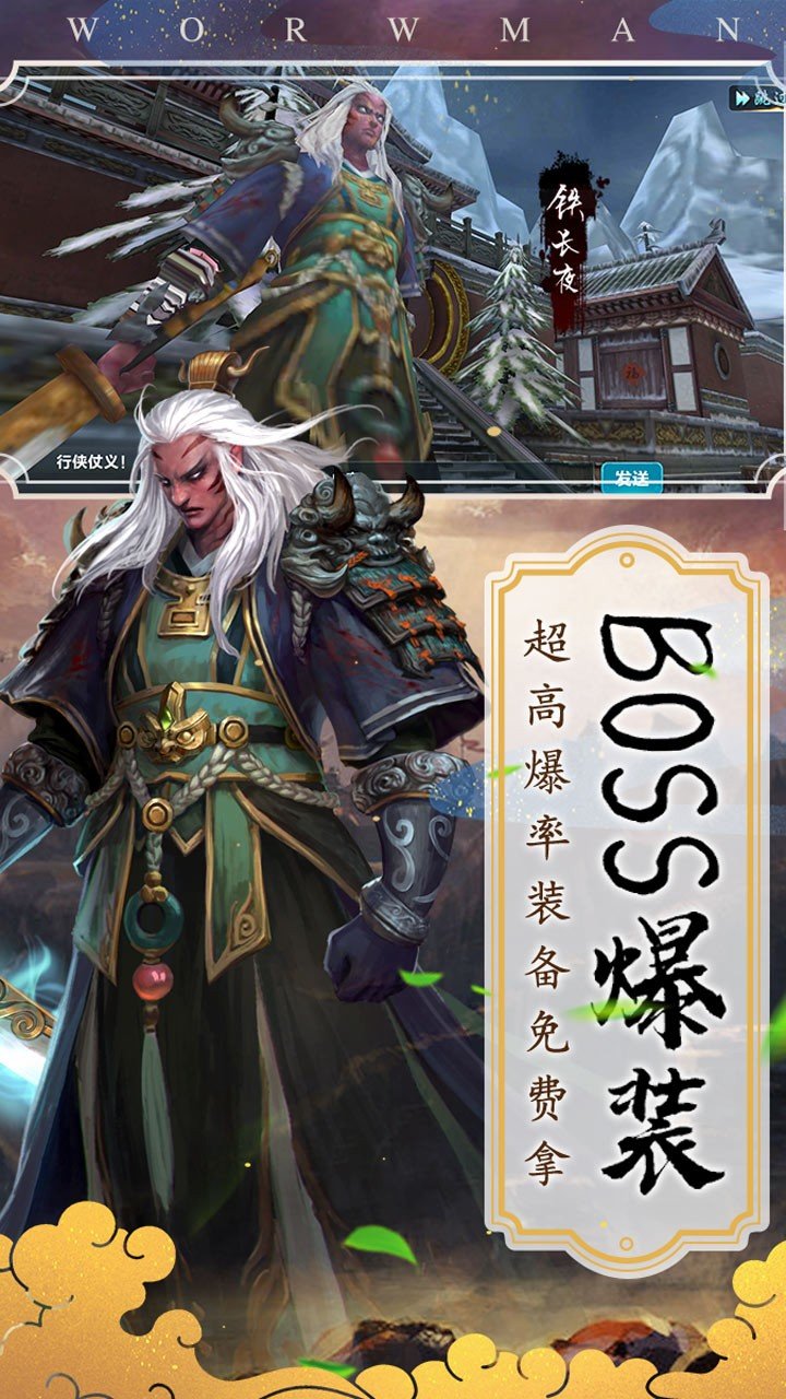 上古战歌最新版的图册