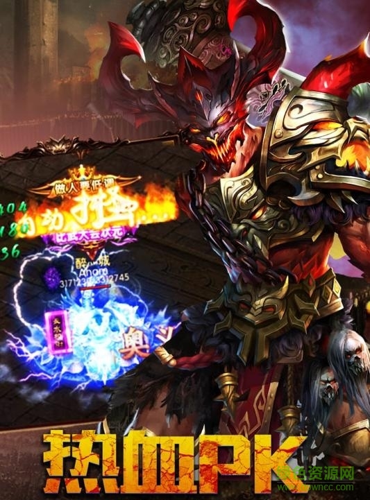 铁血大秦的图册