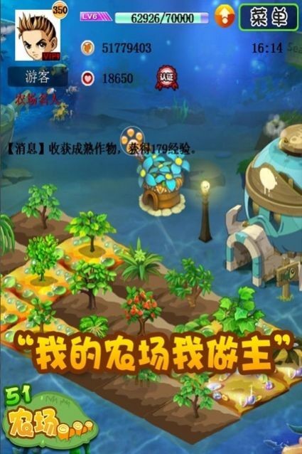 农场主的梦想小镇游戏的图册