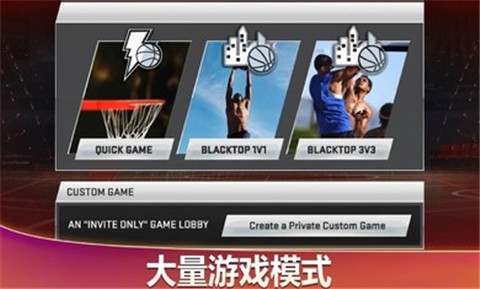 手机版nba2k21的图册