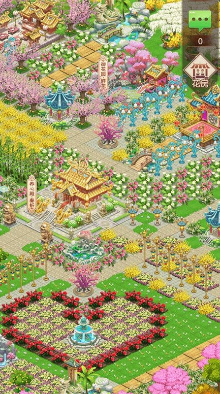 打造你的蓝颜后宫的图册