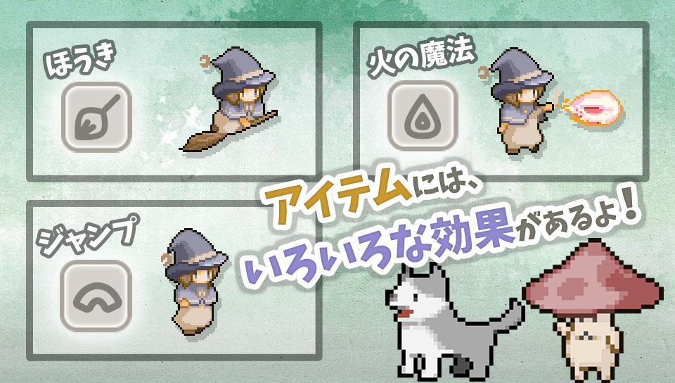 露米娅的寻宝之旅的图册