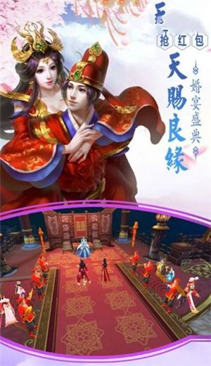 玄尘恋世录游戏的图册