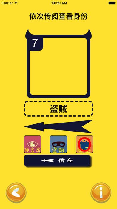 狼人之夜完整版的图册