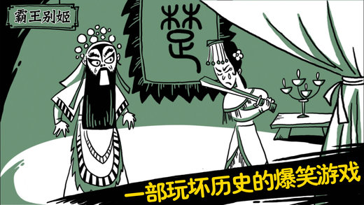 老铁扎心了手游的图册