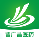 晋广昌医药官方版