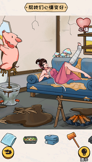 看你怎么秀免广告的图册