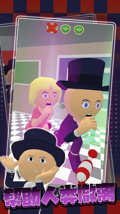 在我们之中怪物手机版的图册