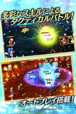 神航的地平线汉化修复版的图册