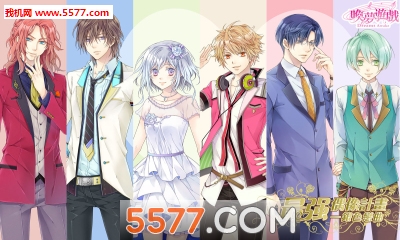 天女不想谈恋爱公测版的图册