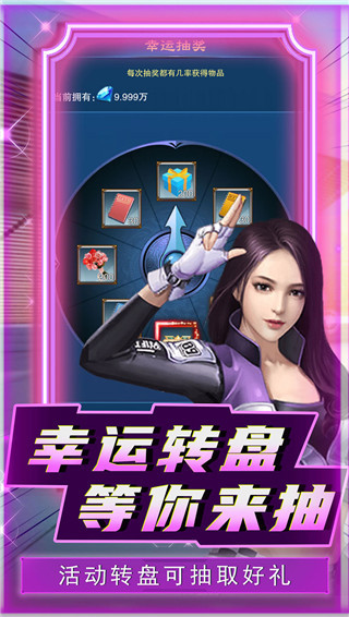 英雄计划官方版的图册