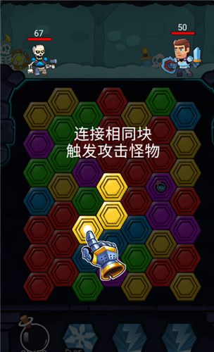 欢乐王者天天消红包版的图册