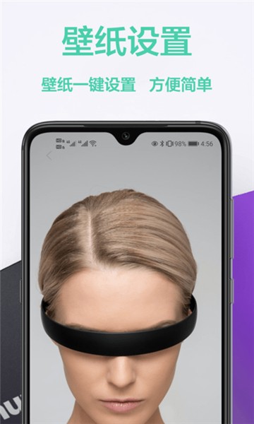 视觉壁纸的图册