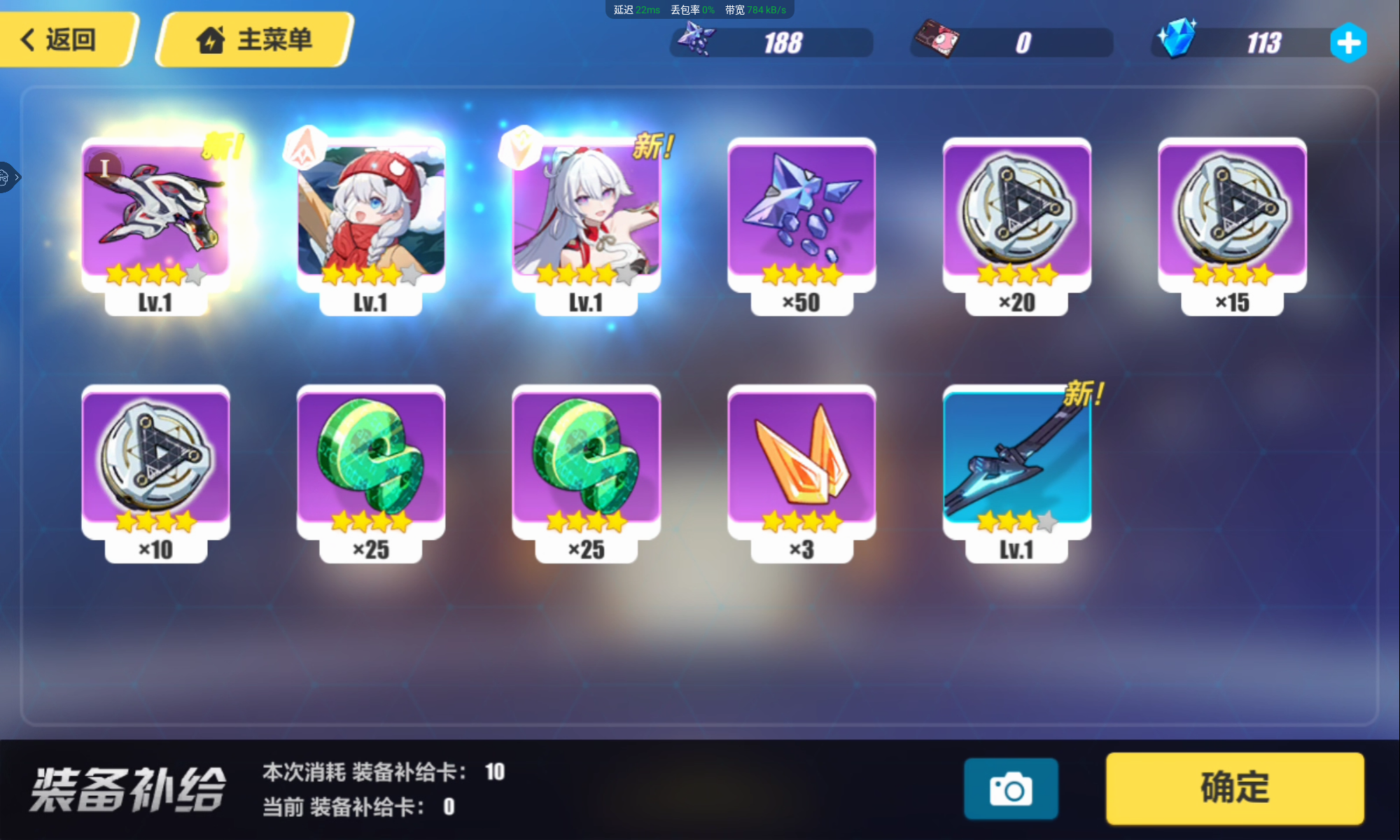 崩坏3私人服的图册