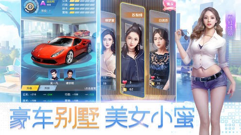 迷你经营的图册