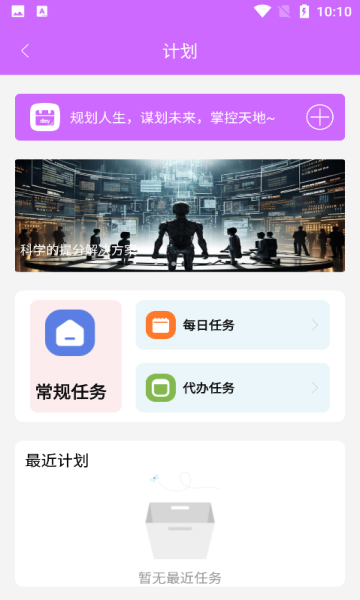 云闪盒官方版的图册