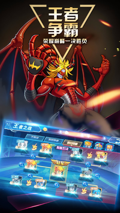 数码大冒险的图册