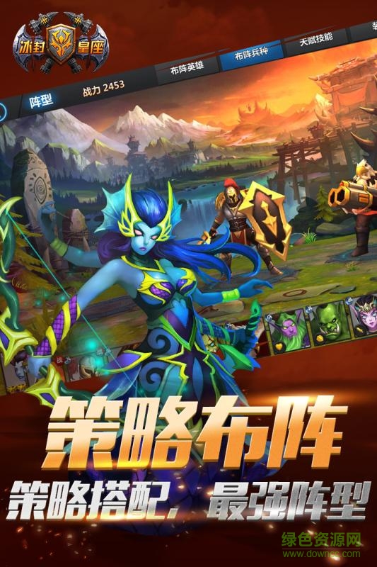 百度版冰封皇座的图册