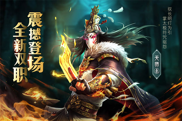 青云诀2伏魔区的图册