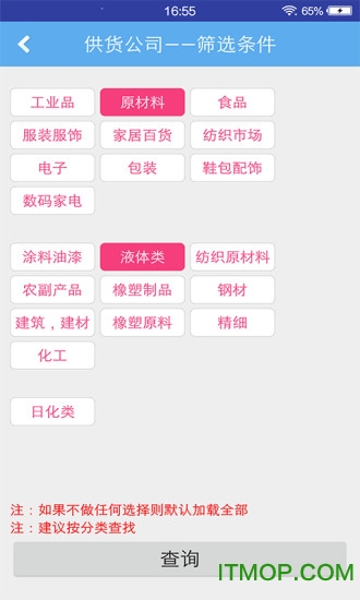 好物流123网的图册