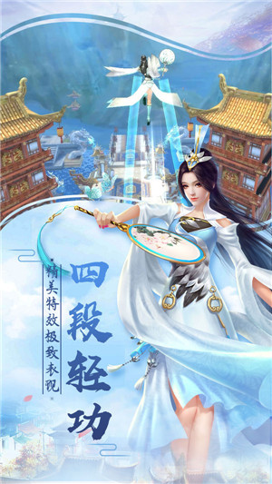 青云传古剑仙缘的图册