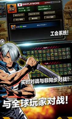 合金弹头进攻5.13.0的图册