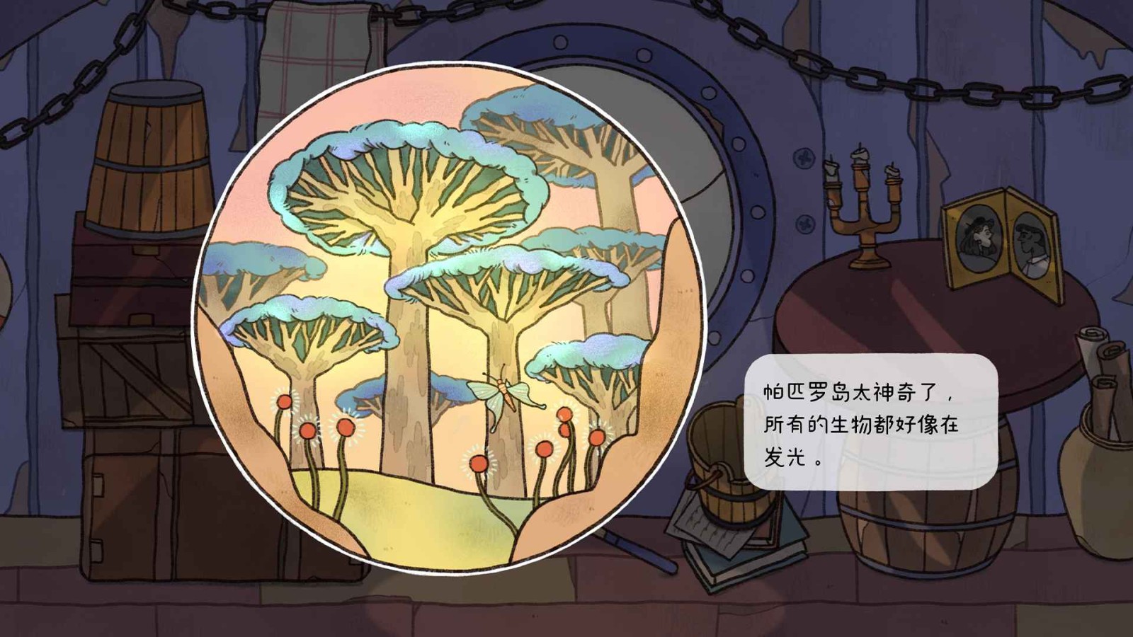 窗台上的蝴蝶的图册