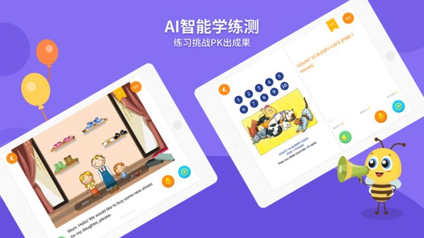 安妮花HD的图册