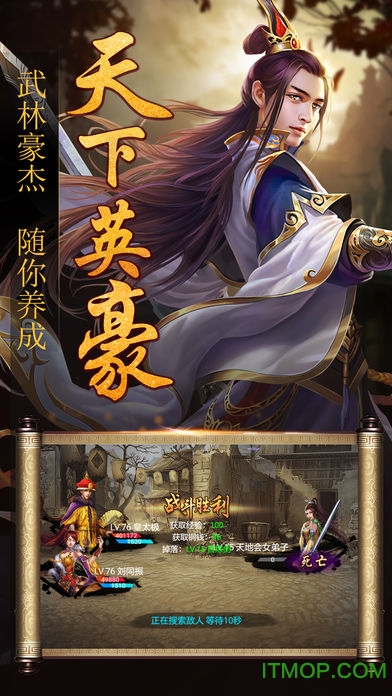 皇帝养成计划2游戏的图册