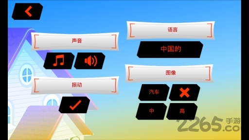 熊孩子报童手机版的图册