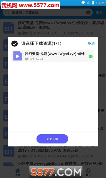 云酷官方版的图册