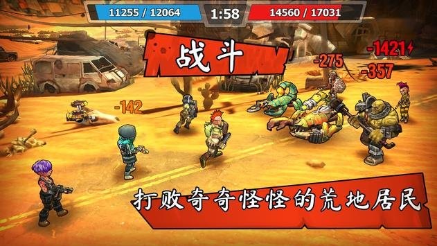 避难所战争末日后的最终城市的图册