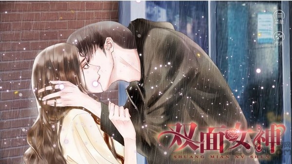 橙光双面女神鲜花内购版的图册