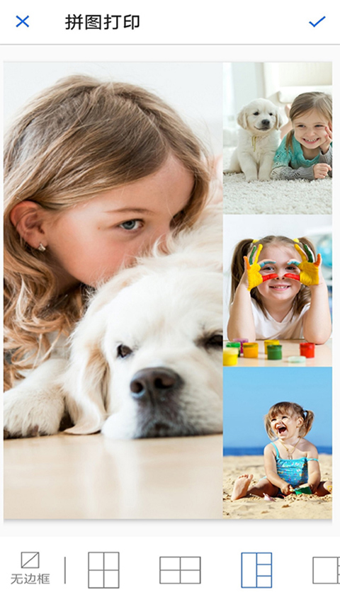 华为打印机app的图册