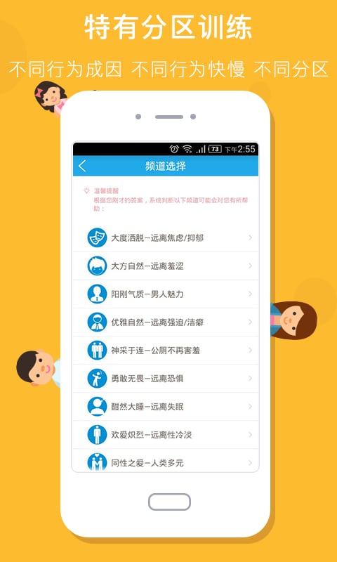 摩杖手机版的图册