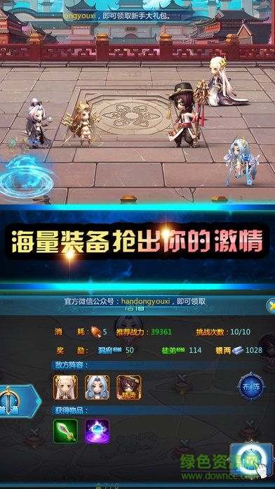 代号折扇手游的图册