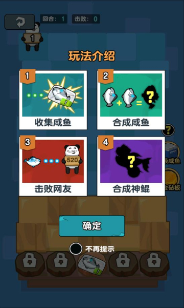 海底水族馆最新免广告版的图册