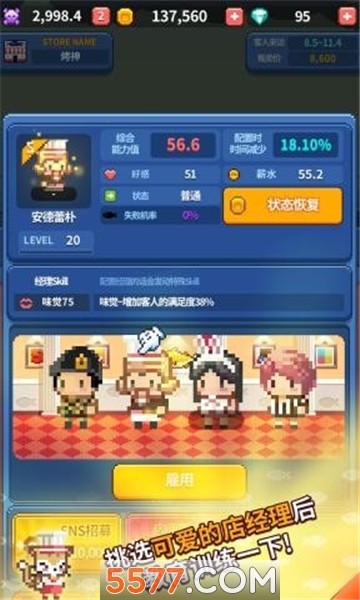 夜市烤鱼王安卓版的图册