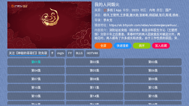 春盈天下手机版的图册