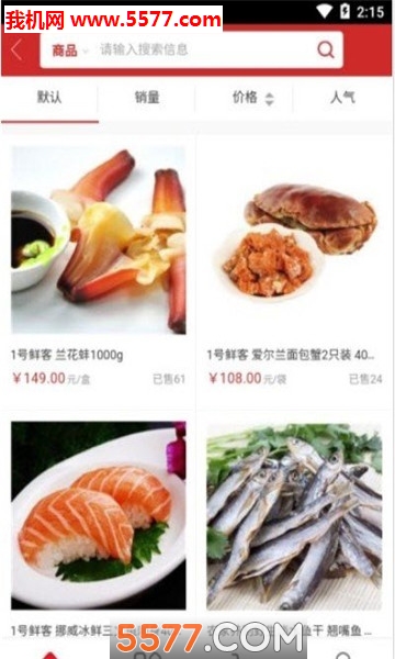 海昱商城app的图册