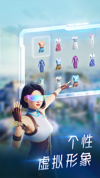 希壤vr元宇宙官方版的图册