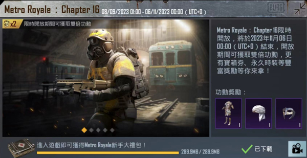 pubg官方版的图册