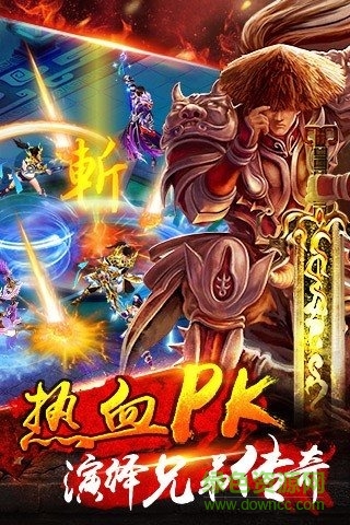 剑灵传奇变态版的图册