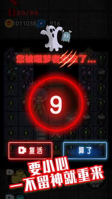 猎梦宿舍躲猫猫最新版的图册