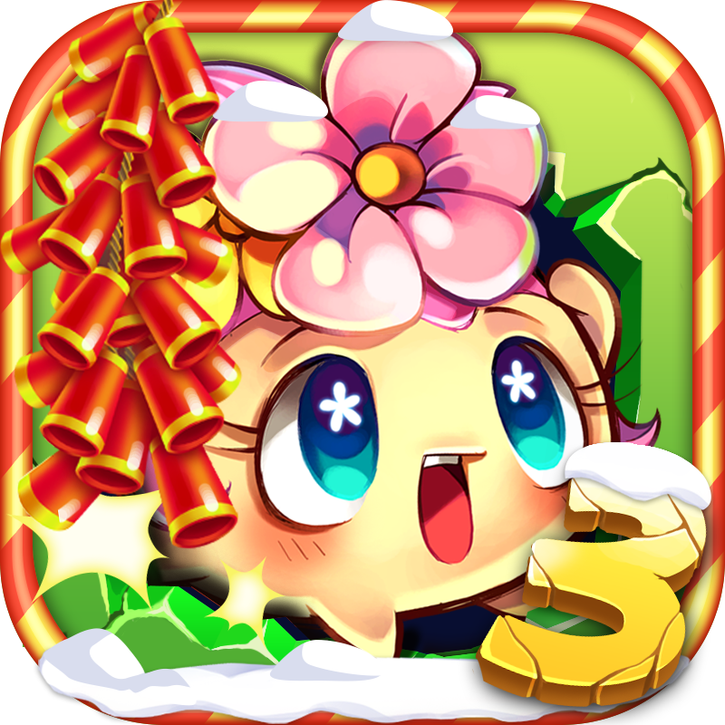 燃烧的蔬菜3经典版