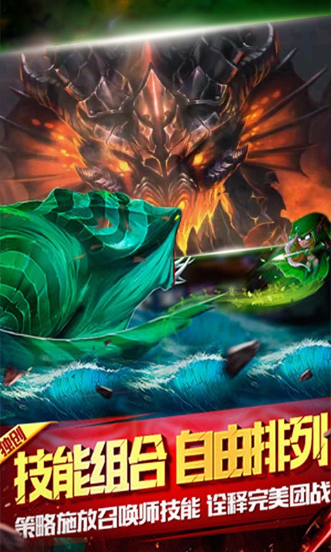 霸气英雄满V版的图册