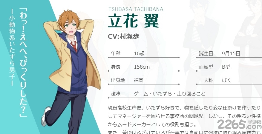 声优生活最新版本的图册