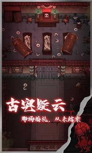 第零号密室的图册