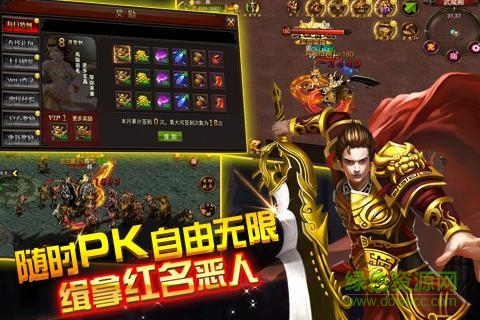 烈火之刃手机版的图册